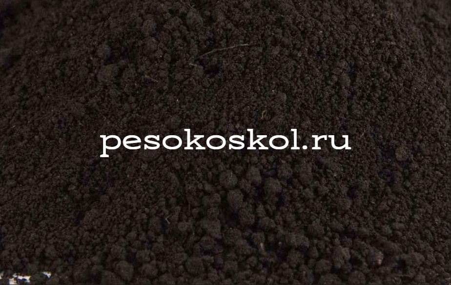 Чернозем купить в Старом Осколе в компании pesokoskol.ru