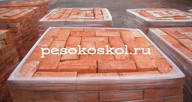 Кирпич фундаментный в Старом Осколе купить в компании pesokoskol.ru
