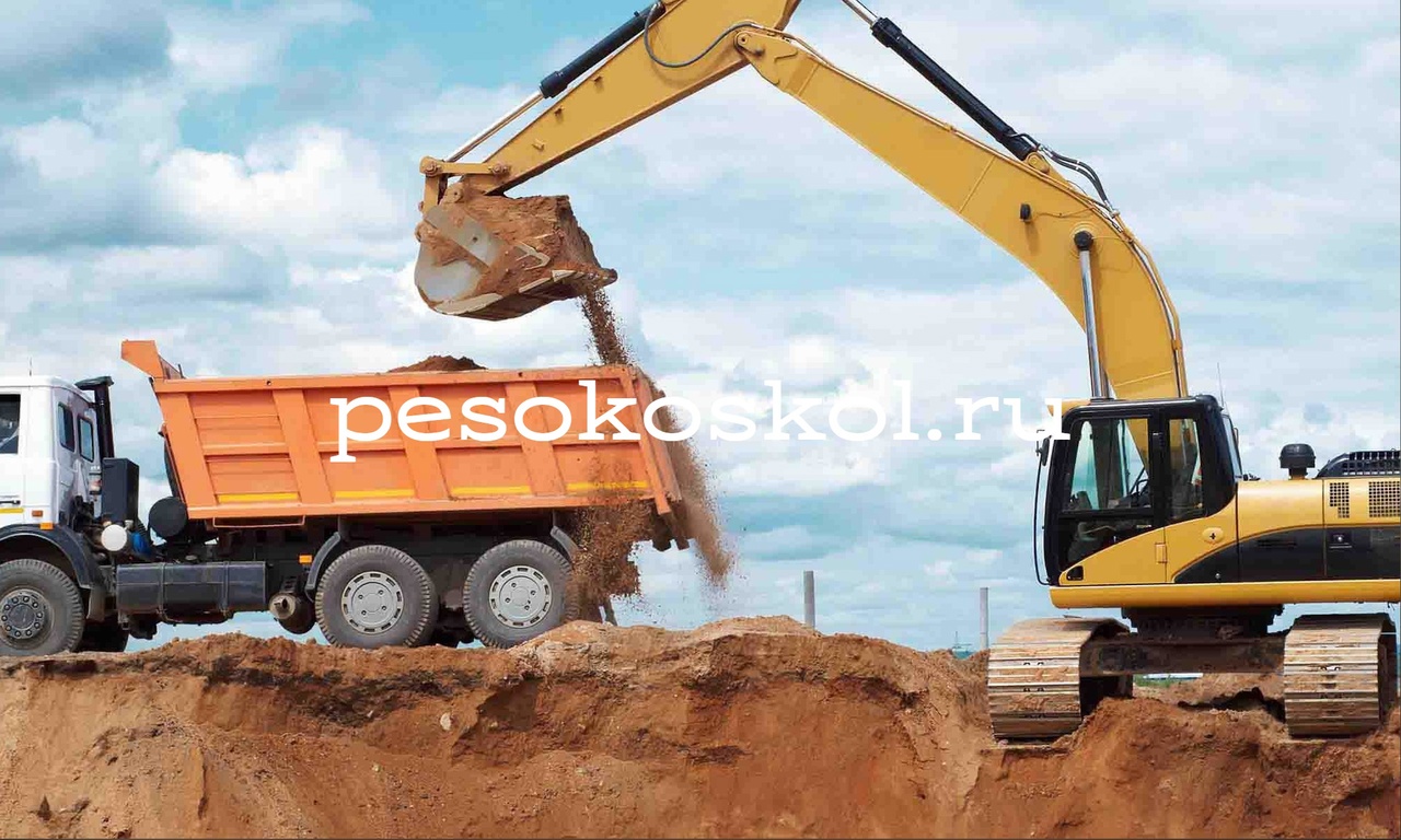 Продажа глины и грунта в Старом Осколе от компании pesokoskol.ru